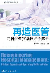 精神错乱