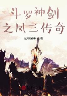 痴修