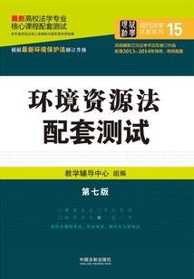双面制度