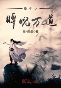 西风道