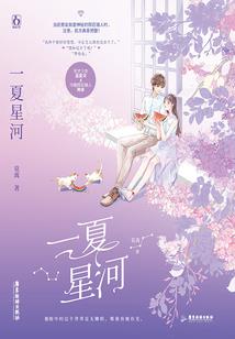 明星最重要的是赚钱