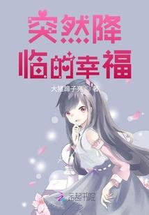 天朽之争