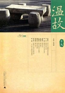 盗墓者之龙虎墓