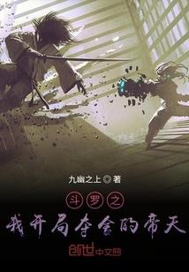 一切只为了生存