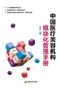 迪迦奥特曼之元素圣芒