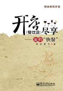 玫瑰柠