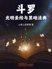 极点之救赎