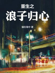 星空里的爱恋