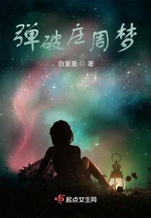 重生之花若成人