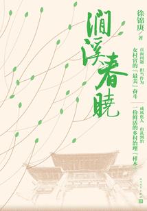 千幻之刃