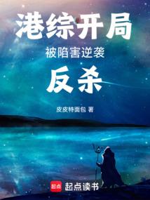 小仙在人间