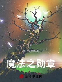 意外死亡之投胎系统