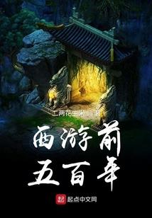 这个系统总想搞死我