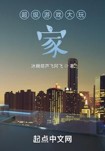 共生体世界
