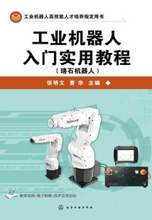 无线传说