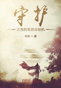 冰脉传承