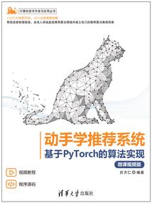 那个冬天的我们
