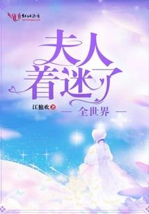 死神的千年执念