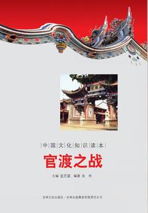 公主当兵