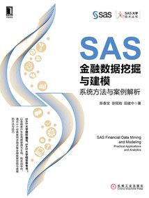 月之石的秘密