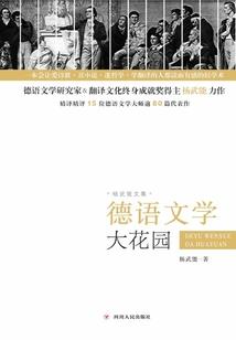 倚天仙尊