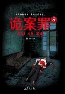 作死概率等于一