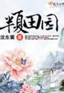 冒牌天尊下凡记