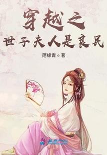 强少的云玉