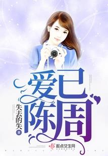 侯门外室她恃美行凶