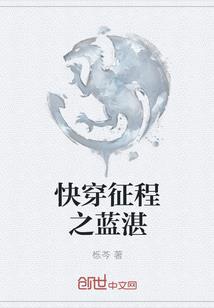 时空逆指的你