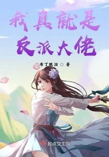 娱乐：从花少开始综艺之旅