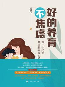 破天入帝