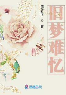 都市之梦魇传说
