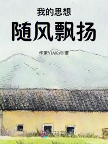 重生之若素