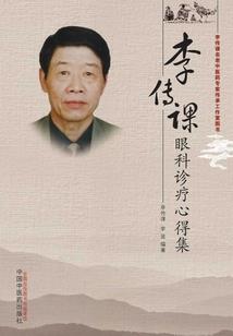 我的火辣女总裁