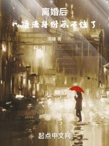 逆天改命传