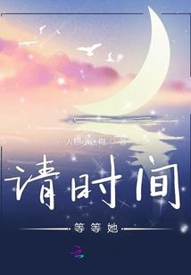 我是倒插门