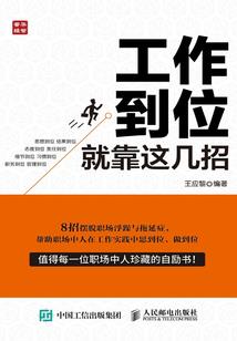 龙起太平洋