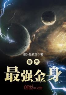 我来自遥远的东方