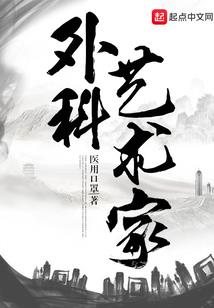 重生之修谨