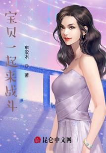 冥之契约者