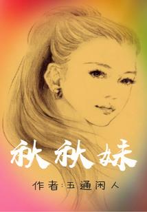 我不想这么死