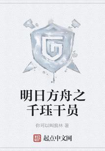 女尊之幽蓝折翼