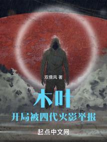 青莲剑传说