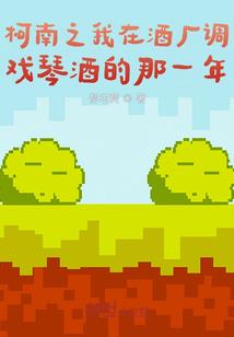 独权者