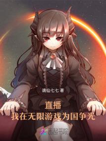 独霸王妃