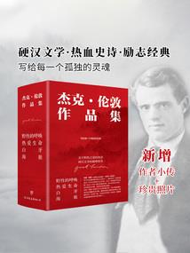 超能力之战