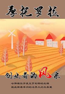 六品琴师