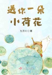 我在古代的鸡毛蒜皮