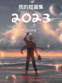 江湖传说系统